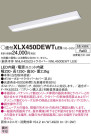 Panasonic ١饤 XLX450DEWTLE9