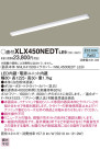 Panasonic ١饤 XLX450NEDTLE9