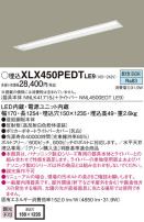 Panasonic ١饤 XLX450PEDTLE9