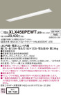 Panasonic ١饤 XLX450PEWTLE9