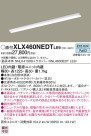 Panasonic ١饤 XLX460NEDTLE9