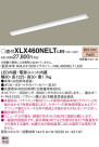 Panasonic ١饤 XLX460NELTLE9