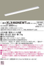 Panasonic ١饤 XLX460NEWTLE9