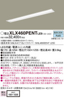 Panasonic ١饤 XLX460PENTLE9