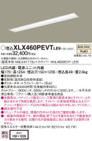 Panasonic ١饤 XLX460PEVTLE9