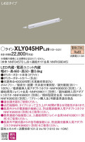 Panasonic ۲ XLY045HPLJ9