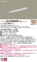 Panasonic ۲ XLY060HPLJ9