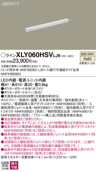 Panasonic ۲ XLY060HSVLJ9 ᥤ̿