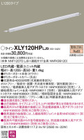 Panasonic ۲ XLY120HPLJ9
