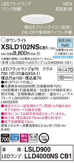 Panasonic 饤 XSLD102NSCB1 ᥤ̿