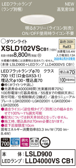 Panasonic 饤 XSLD102VSCB1 ᥤ̿