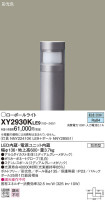 Panasonic ƥꥢȥɥ XY2930KLE9