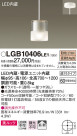 Panasonic ڥ LGB10406LE1