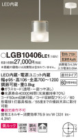 Panasonic ڥ LGB10406LE1