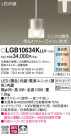 Panasonic ڥ LGB10634KLU1
