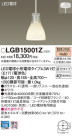 Panasonic ڥ LGB15001Z