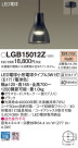 Panasonic ڥ LGB15012Z