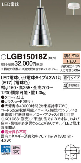Panasonic ڥ LGB15018Z ᥤ̿