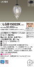Panasonic ڥ LGB15022K