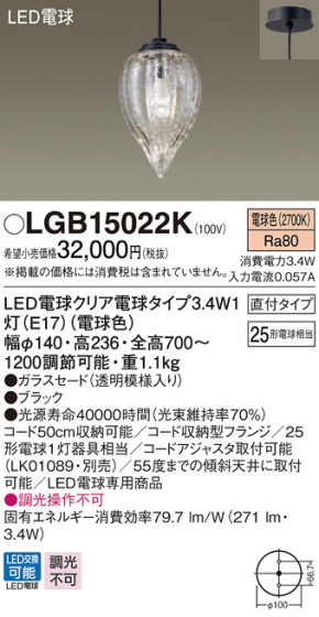 Panasonic ڥ LGB15022K ᥤ̿