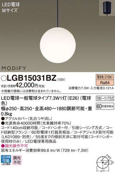 Panasonic ڥ LGB15031BZ ᥤ̿