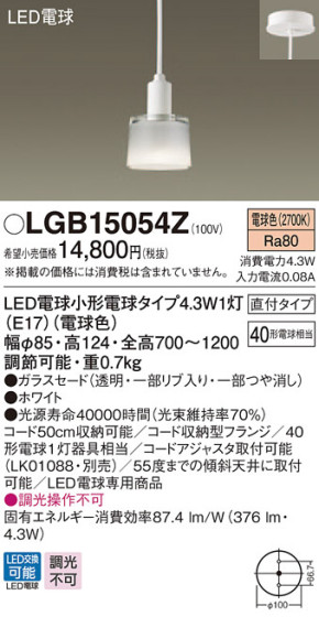 Panasonic ڥ LGB15054Z ᥤ̿