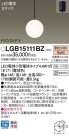 Panasonic ڥ LGB15111BZ