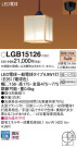 Panasonic ڥ LGB15126