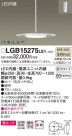 Panasonic ڥ LGB15275LE1