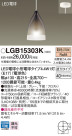 Panasonic ڥ LGB15303K