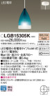Panasonic ڥ LGB15305K