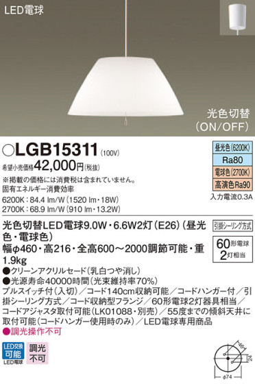 Panasonic ڥ LGB15311 ᥤ̿