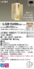 Panasonic ڥ LGB15490CG1