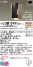Panasonic ڥ LGB15491CG1
