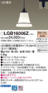 Panasonic ڥ LGB16006Z