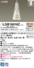 Panasonic ڥ LGB16016Z