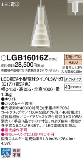 Panasonic ڥ LGB16016Z ᥤ̿