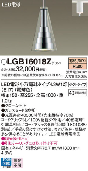 Panasonic ڥ LGB16018Z ᥤ̿