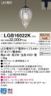Panasonic ڥ LGB16022K