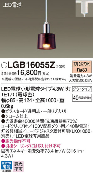 Panasonic ڥ LGB16055Z ᥤ̿