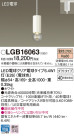 Panasonic ڥ LGB16063