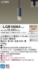 Panasonic ڥ LGB16064