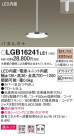 Panasonic ڥ LGB16241LE1