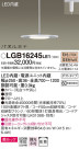 Panasonic ڥ LGB16245LE1