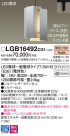 Panasonic ڥ LGB16492CG1