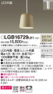 Panasonic ڥ LGB16729LE1