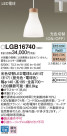 Panasonic ڥ LGB16740