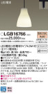 Panasonic ڥ LGB16766