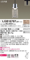 Panasonic ڥ LGB16787LE1