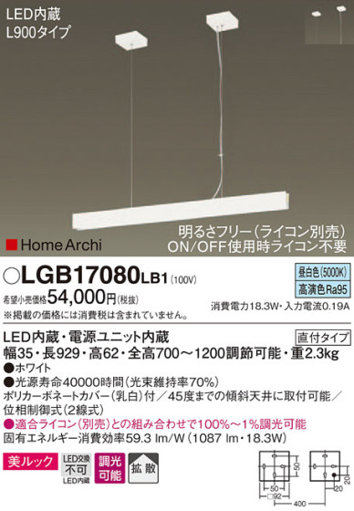 Panasonic ڥ LGB17080LB1 ᥤ̿